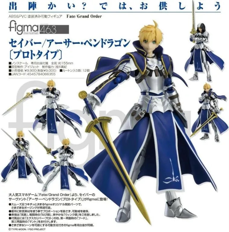 In Stock  Figma 463 Fate FGO Saber Arthur Old Sword Pendragon