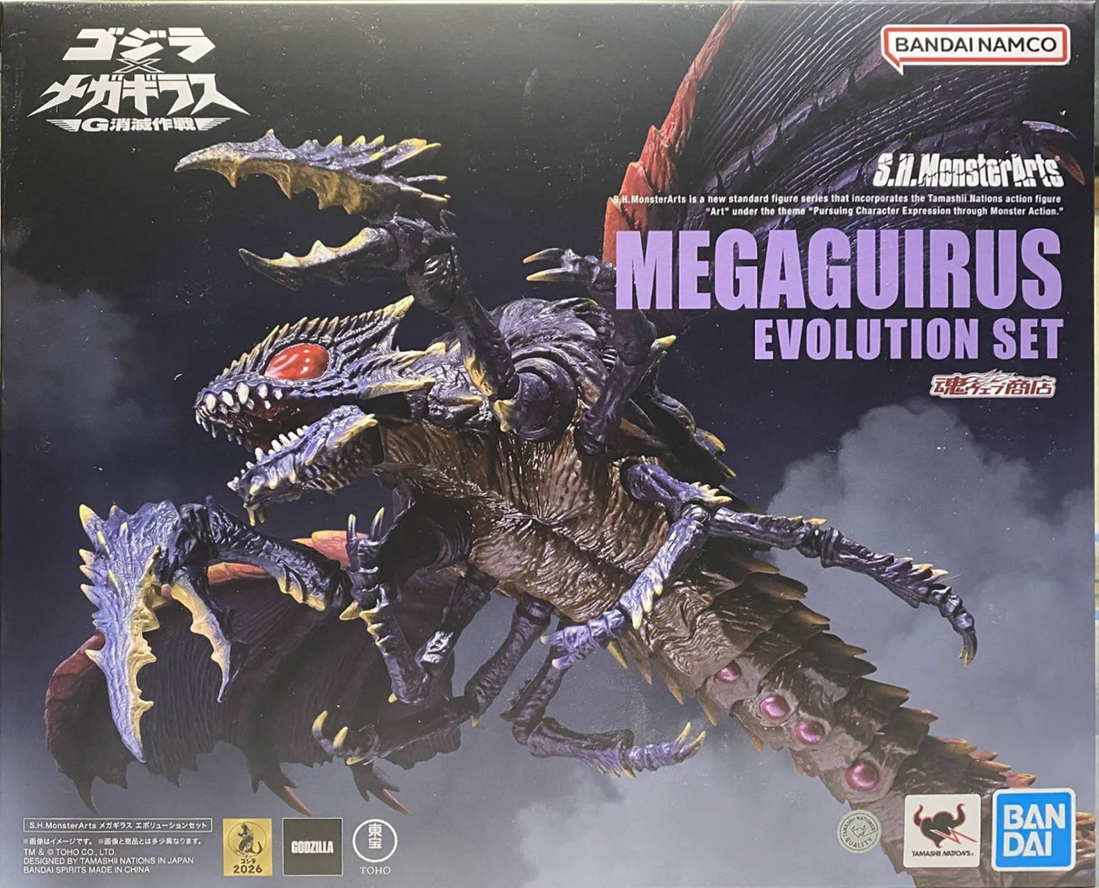 In Stock Genuine Bandai SHMonsterarts Godzilla Vs Megaguirus Figure Anime Action Model Toy