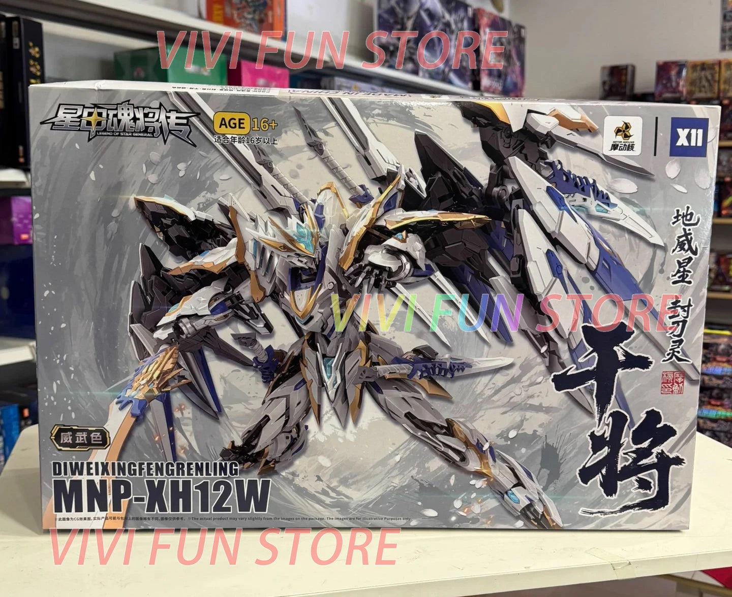 In Stock Originate MOTOR NUCLEAR MNP-XH12W GAN JIANG White version Assembling Movable Toys Model Mecha DIWEIXING FENGRENLING