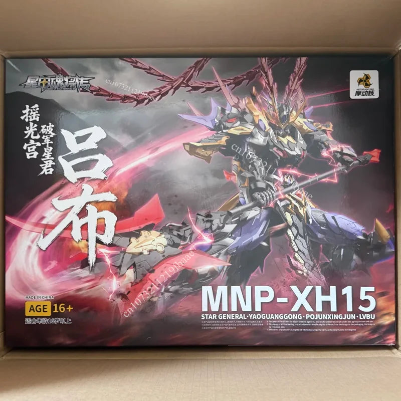 In Stock MOTOR NUCLEAR LV BU MG 1/100 MNP-XH15 Toys Assembly Model Kit Mecha Action Figures Robot Gift