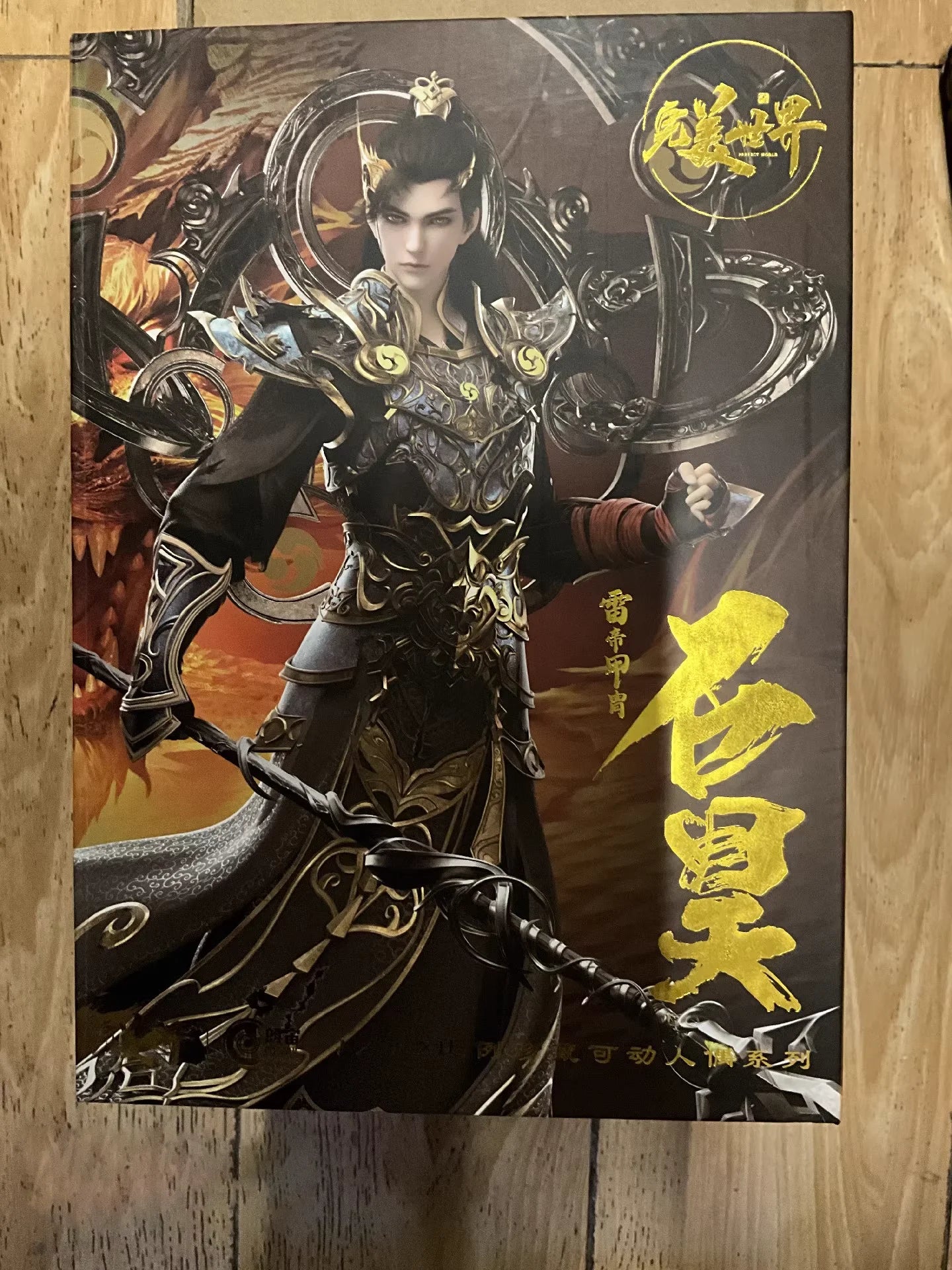 In Stock COSMIC CREATIONS Perfect World Shi Hao Zhenshen Xiajie 1/12 Movable Model Game Anime Model Toys Collect Huang
