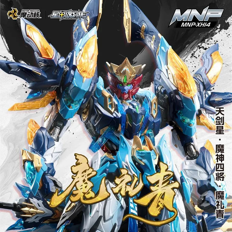 Motor Nuclear MG 1/100 MNP-XH14 Mo Li Qing Assembly Model Kit Articulated Action Figure Chinese Mecha Model Collectible Toy Gift