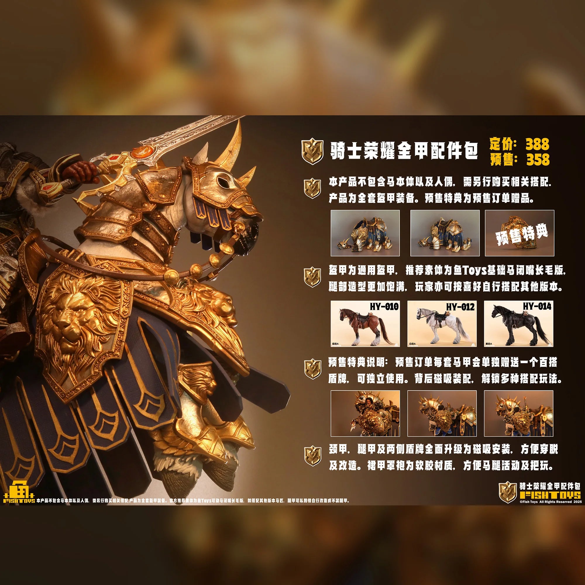 Pre-sale FISHTOYS Fish Play Knight War Horse War Beasts Animal Action Figure 1/12 Mount Accessories Statue Customized Decoration