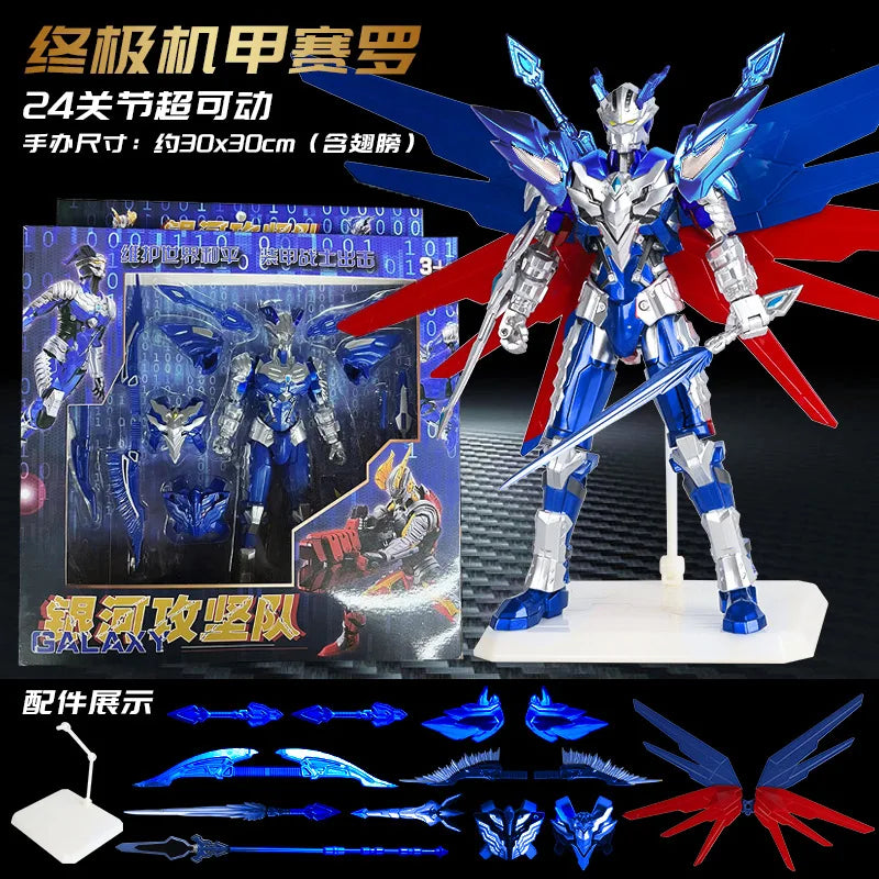 30CM Shining Gold Armor Ultimate Robot Toy Articulated Dark Model Action Figure Gift for Boys