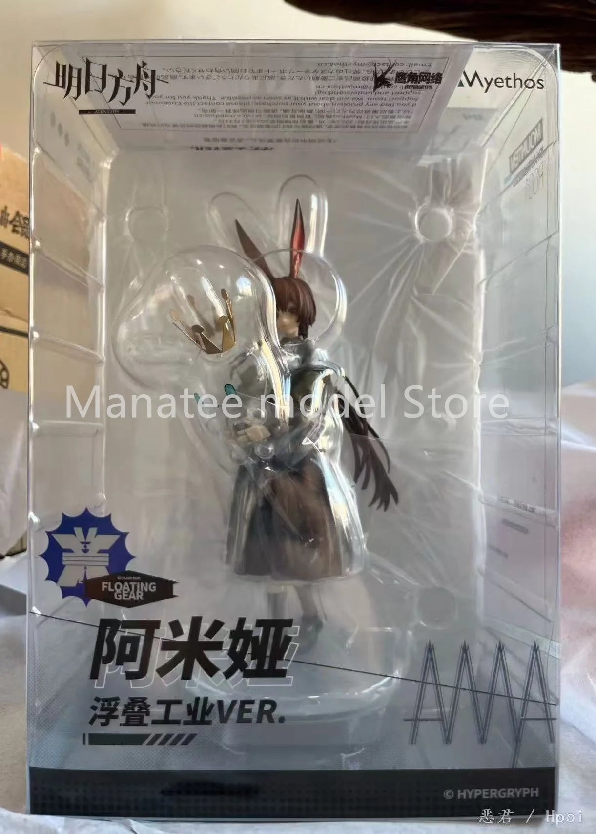 Myethos Original Arknights Amiya FLOATING GEAR Ver. 1/10 PVC Action Figure Anime Model Toys Collection Doll Gift