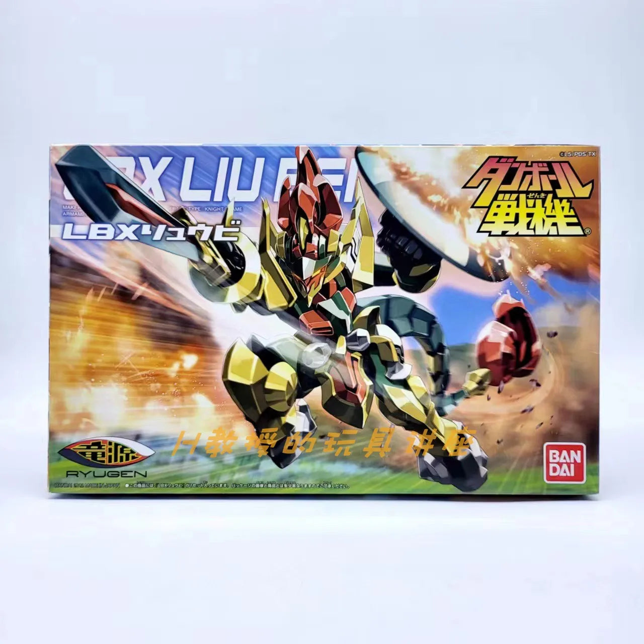 Original  Assembly Model  Lbx Achilles Anime Carton Fighter Hf001 Action Figure Robot Gift Toys