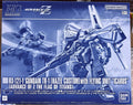 BANDAI PB LIMITED HG 1/144 RX-121-1 Gundam TR-1 Hazel Custom w/Icarus Unit (ADVANCE OF Z The Flag Of Titans) Anime Assembly Toy