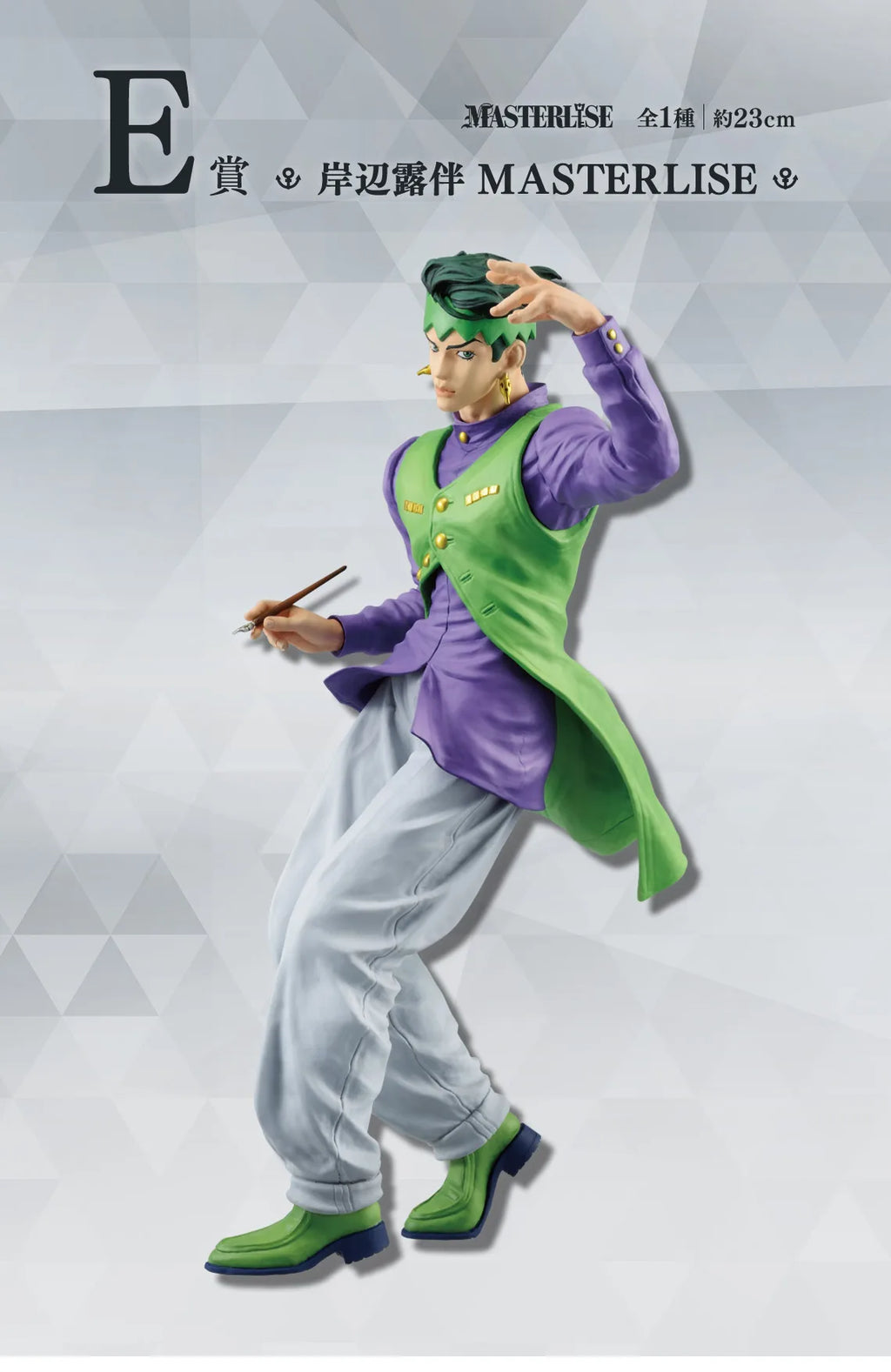In Stock Bandai Rewards Jojo'S Bizarre Adventure Indestructible Diamonds The Eastern Battle Assisting The Shore Gift