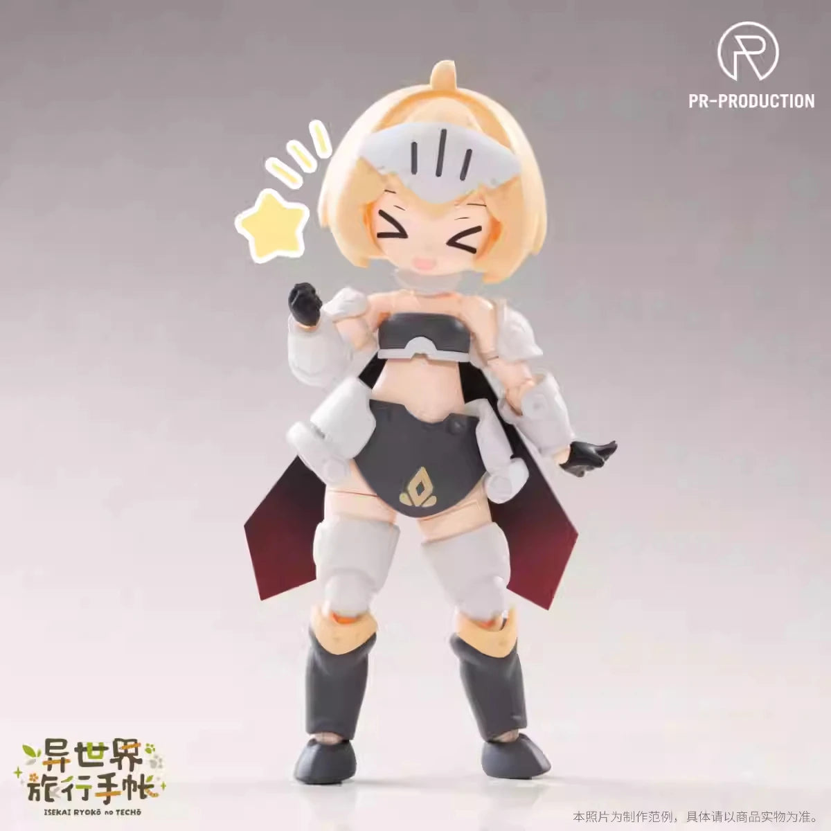 Pr Production Travel Account of Different Worlds 01 Action Figure Q Edition Collectible Model Statue Ornament Toy Gift