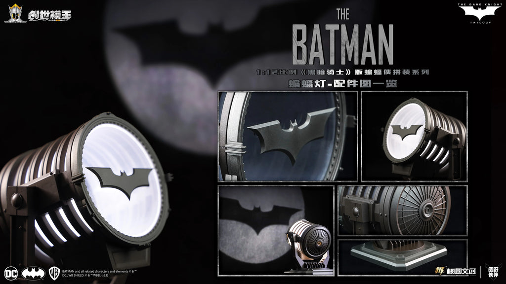 MODOKING Original The Batman Bat-Signal SDARK KNIGHT TRILOGY DC 1:12 Deluxe Edition Action Figure Justice League Model Toys Gift