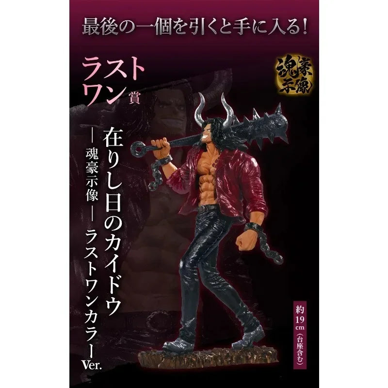 Original BANDAI Ichiban Kuji One Piece EX Loyalität zu Donner Kaidou König Jack Soul GxMateria Anime Figuren Modellsammlung