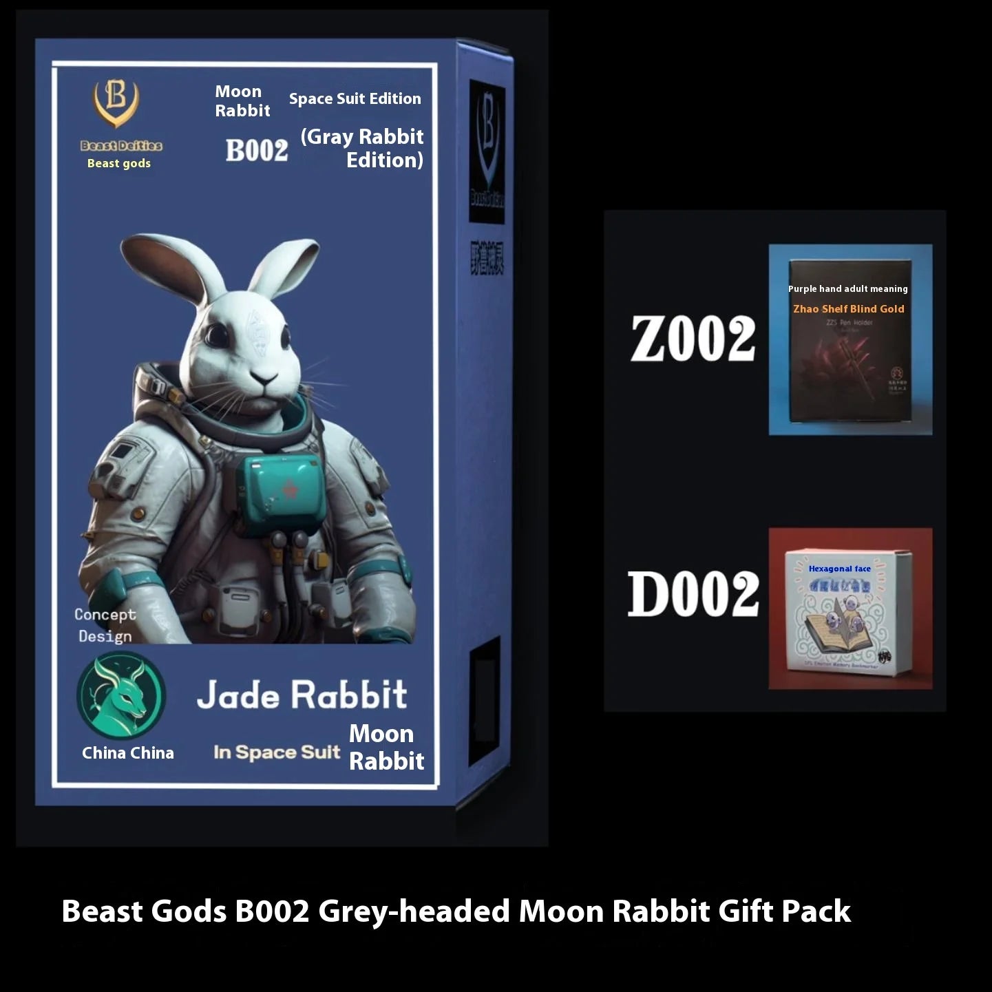 Beast Deities Dragon Ball Z Super Saiyan Vegeta Jade Rabbit Anime Figure B001 B002 B003 B13p-Na B15p-Na Movable Joint Garage Kit