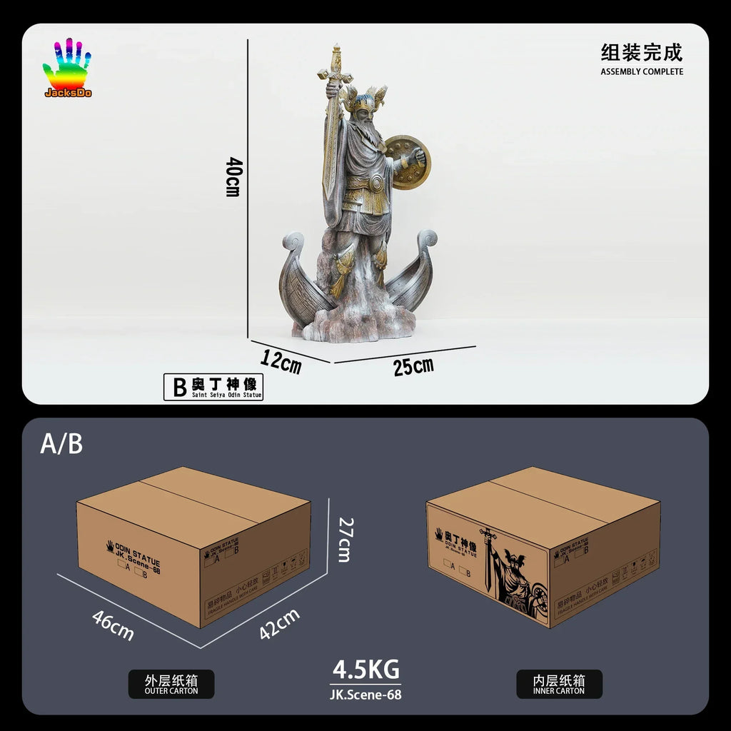 JacksDo Saint Seiya Myth Cloth EX Odin/Oden Asgard/God Warrior 40cm/15.75 Inch Decoration Diorama Scene Statue Resin in Stock