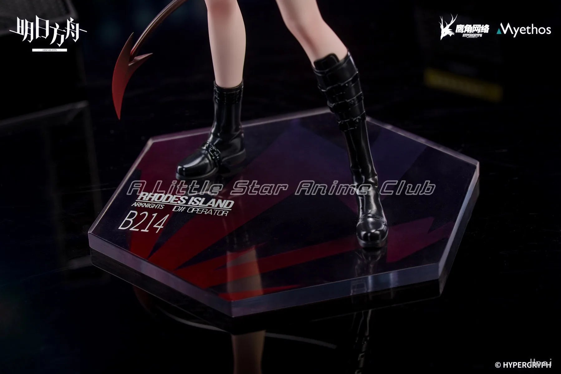 Myethos Gift+ Arknights W CanNot Wait for 1/7 Toy Anime Figure