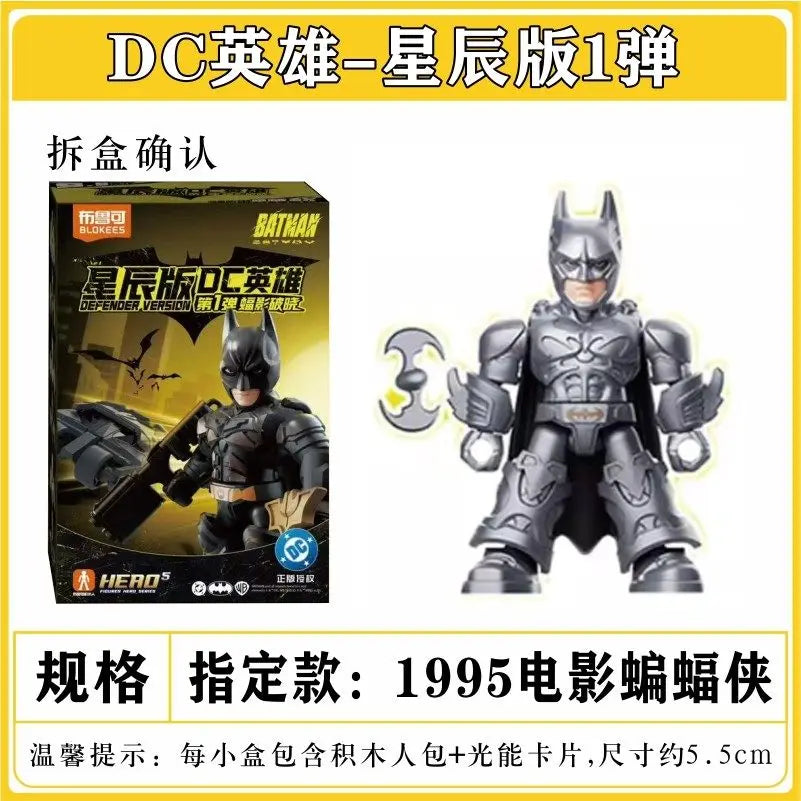 IN STOCK Original BLOKEES DC Batman GV01 Defender Set Armored Batmobile & Bruce Wayne Figure Doll  Collectible Toy Perfect Gift