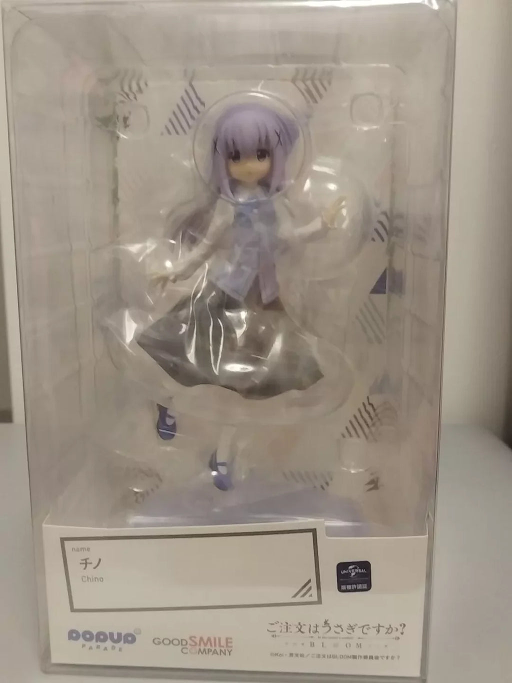 【UA】GSC POP UP PARADE Would You Like Some Rabbit Today? BLOOM Kaoru Chino Baodeng Beloved Figures Models Toys Gifts