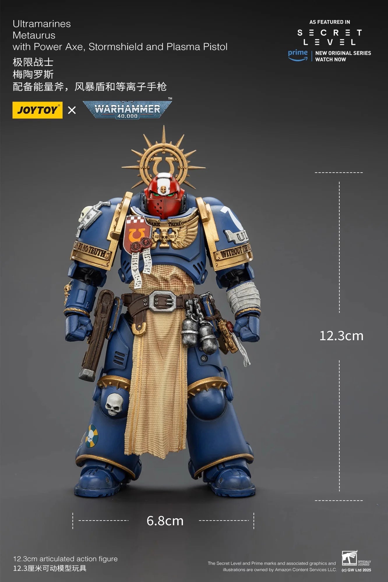 【Accessories】JOYTOY Warhammer 1/18 Action Figures Ultramarines Metaurus with Power Axe, Stormshield and Plasma Pistol Model Toy