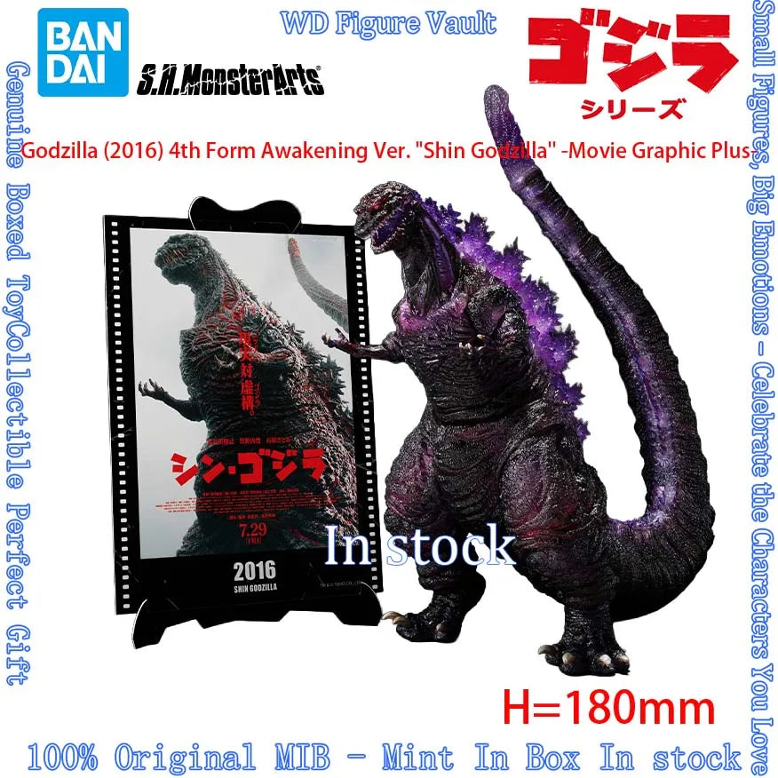 In stock Bandai Godzilla (2016) 4th Form Awakening Ver Shin Godzilla -Movie Graphic Plus Figures Anime Model Genuine Boxed Toys