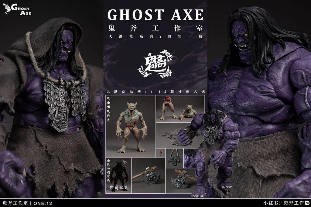 Pre-sale GHOSTAXE Studio Dahong Series Four Evils Action Figure Robot Toy Collectible for Adults Kids Anime Fans Gift
