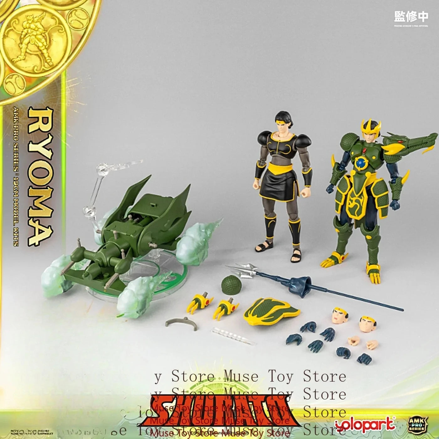AMK PRO X Series Tenkuu Senki Shurato The King Ryu Ryoma Shakti Armor Dragon Naga Metal Armor With Object Action Figure