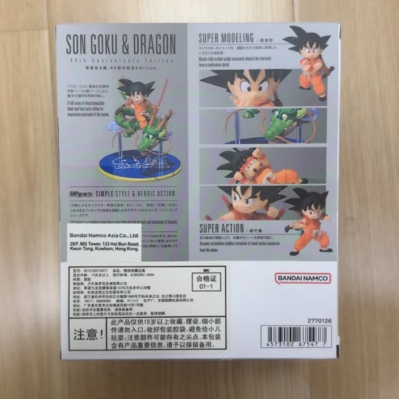 Banpresto SHF Dragon Ball Kid Goku Shenron VJUMP 40th Anniversary Commemorative Action Figure Collectible - in Stock