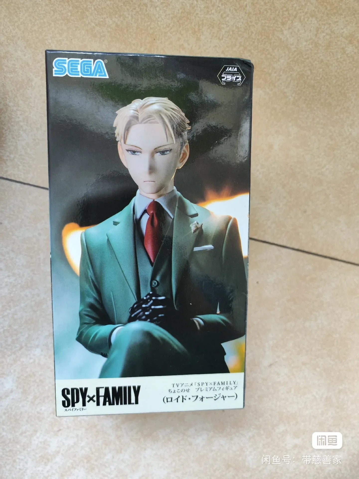 Original Bandai Anime SPY×FAMILY Furyu Anya Forger Loid Forger Bond Forger Yor Forgerr Action Figure Collector Doll Model Toys