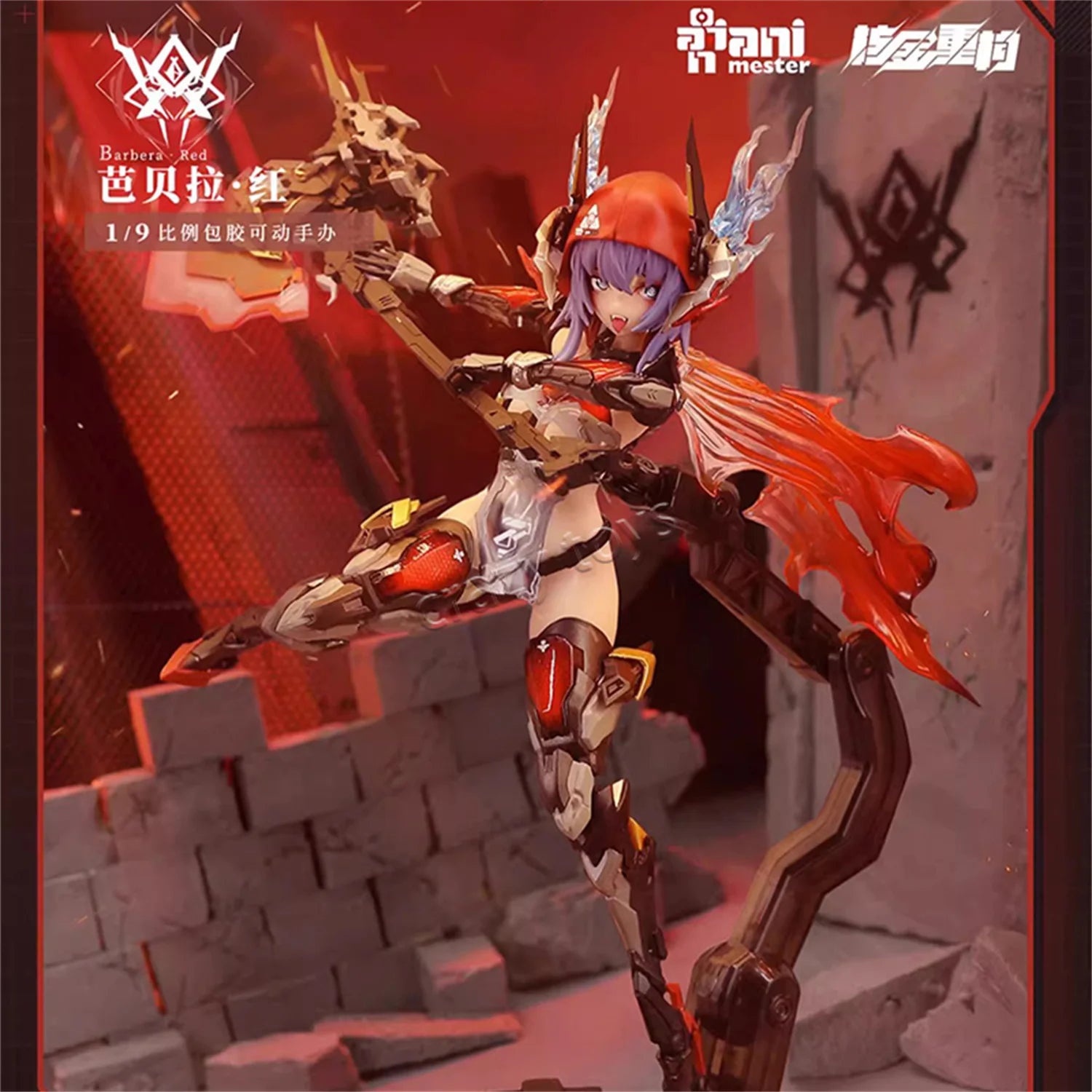 【IN STOCK】NEW Nuclear Gold Reconstruction Barera Red 1/9 Metal PVC Mobile Suit Girl Action Figure With Box