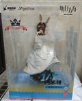 【FS】 Myethos Arknights Amiya Land of Dreams Scale 1/7 Figure Model Toys Gifts