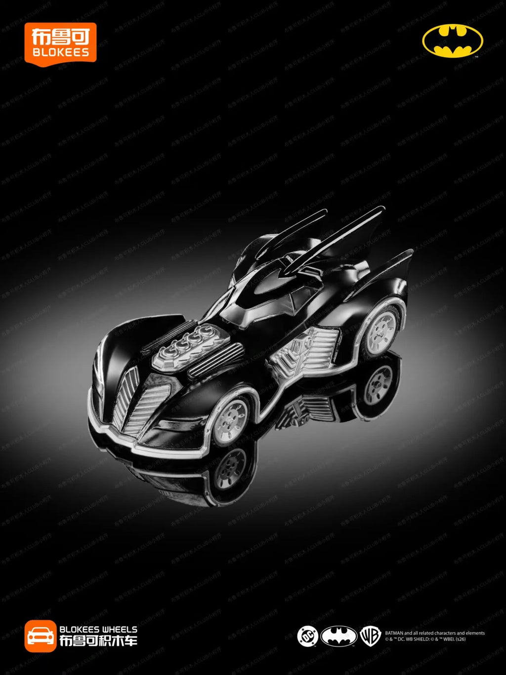 In Stock Blokees New E01 Gotham Shadow Batmobile Model Kit Action Figure Model Customized Kid Gift