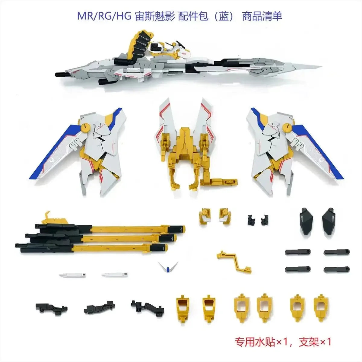 HG 1/144 GAOGAO Model Zeus Silhouette A-GXQ754／V2 Destiny ZGMF-X42S Assembly Model Kit Action Figures Plastic Model Kit Toy Gift