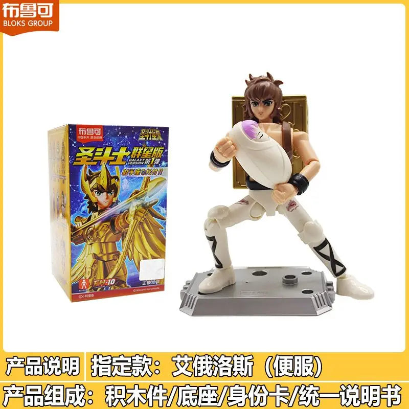 Blokees Saint Seiya Galaxy Version 01 Aiolos Shura Ikki Shun Jabu Marin Assembled Model Toys Bloks Group Gold Saint Kids Gift