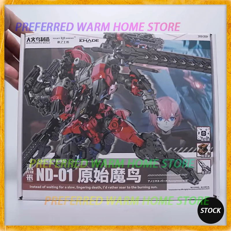 In stock BIGFIREBIRD BUILD ND-01 Future Pioneer-Primitive Magic Bird Assembly Movable Model Toys BIRD/BINARY Mecha NIGHT WORKS
