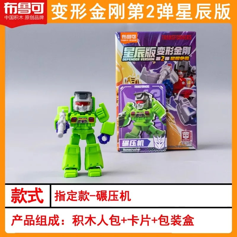 Hot Blokees Transformers Defender Version V2 Movable Blocks Figure Optimus Prime Starscream Bumblebee Model Collectible Toy Gift