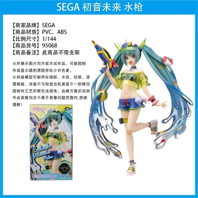 Sega Vocaloid Original Hatsune Miku Figur Spm Sommer Wasserpistole 22cm PVC Anime Figur Modell Spielzeug Mädchen Niedliche begrenzte Geschenke