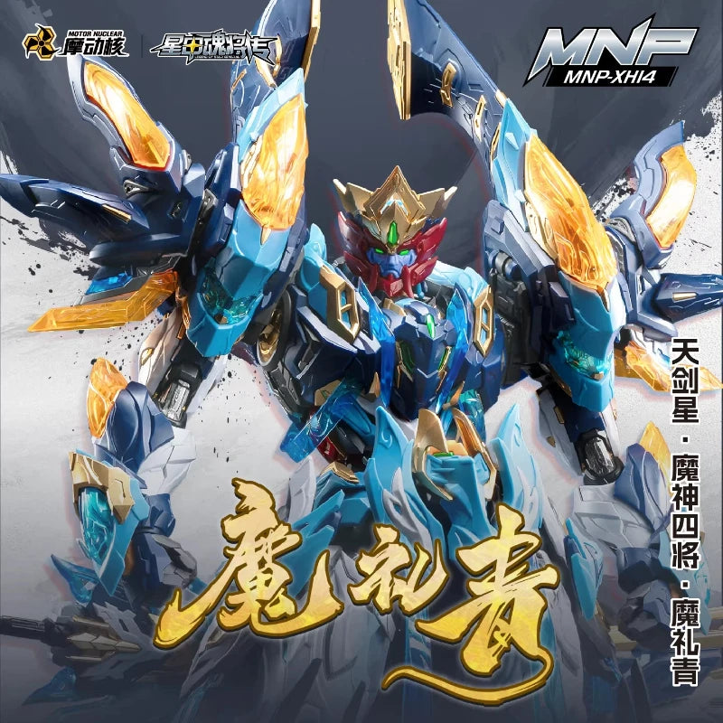 Motor Nuclear Mecha Model Ao Bing Assembly MNP XH14 Chinese Original Alloy Frame Fully Articulated Hobby Collection For Adult