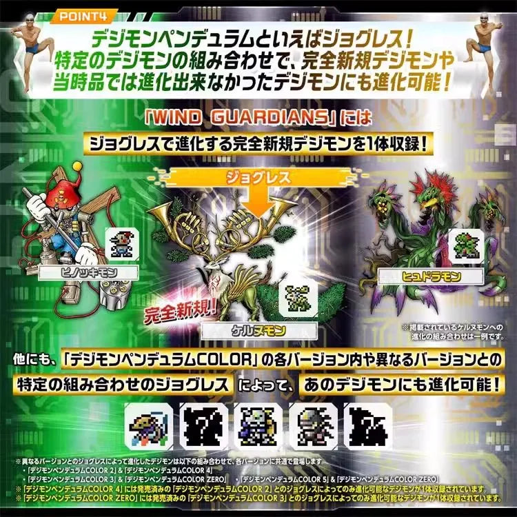 Hot Bandai Digital Monster Megazord Replica Color Screen Edition Nature Spirits Deep Savers Nightmare Soldiers Wind Guardians
