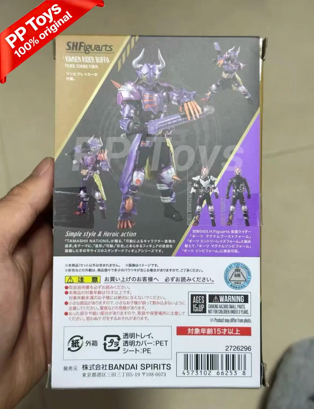 In Stock Bandai Soul Limited SHF Kamen Rider Jihu Overlord Buffa Fanatic Zombie Form Handicraft