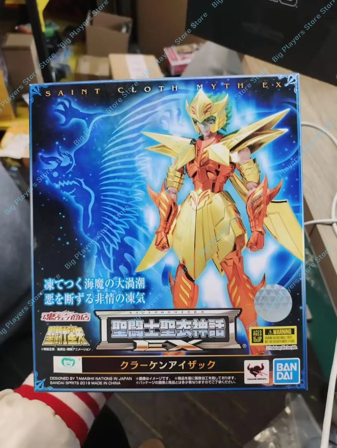In Stock BANDAI Saint Seiya Saint Cloth Myth EX Siren Isaac 18 Cm Anime Character Model Toy Gift Collection