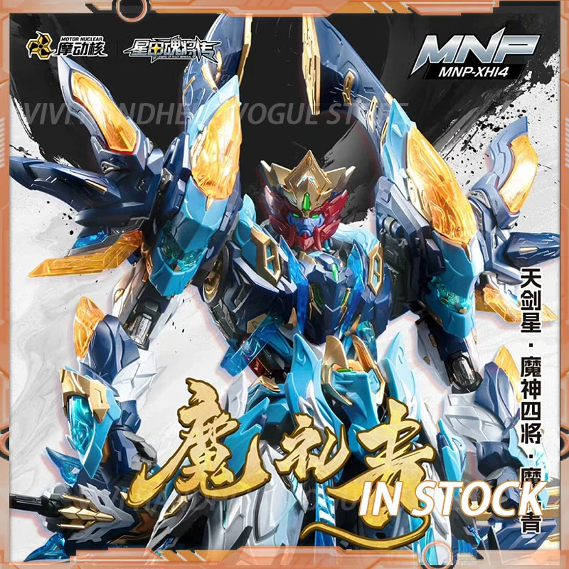 In Stock MOTOR NUCLEAR MNP-XH14 MOLIQING Assembling Movable Toys Model Mecha STAR GENERAL TIANJIANXING MOSHENSIJIANG