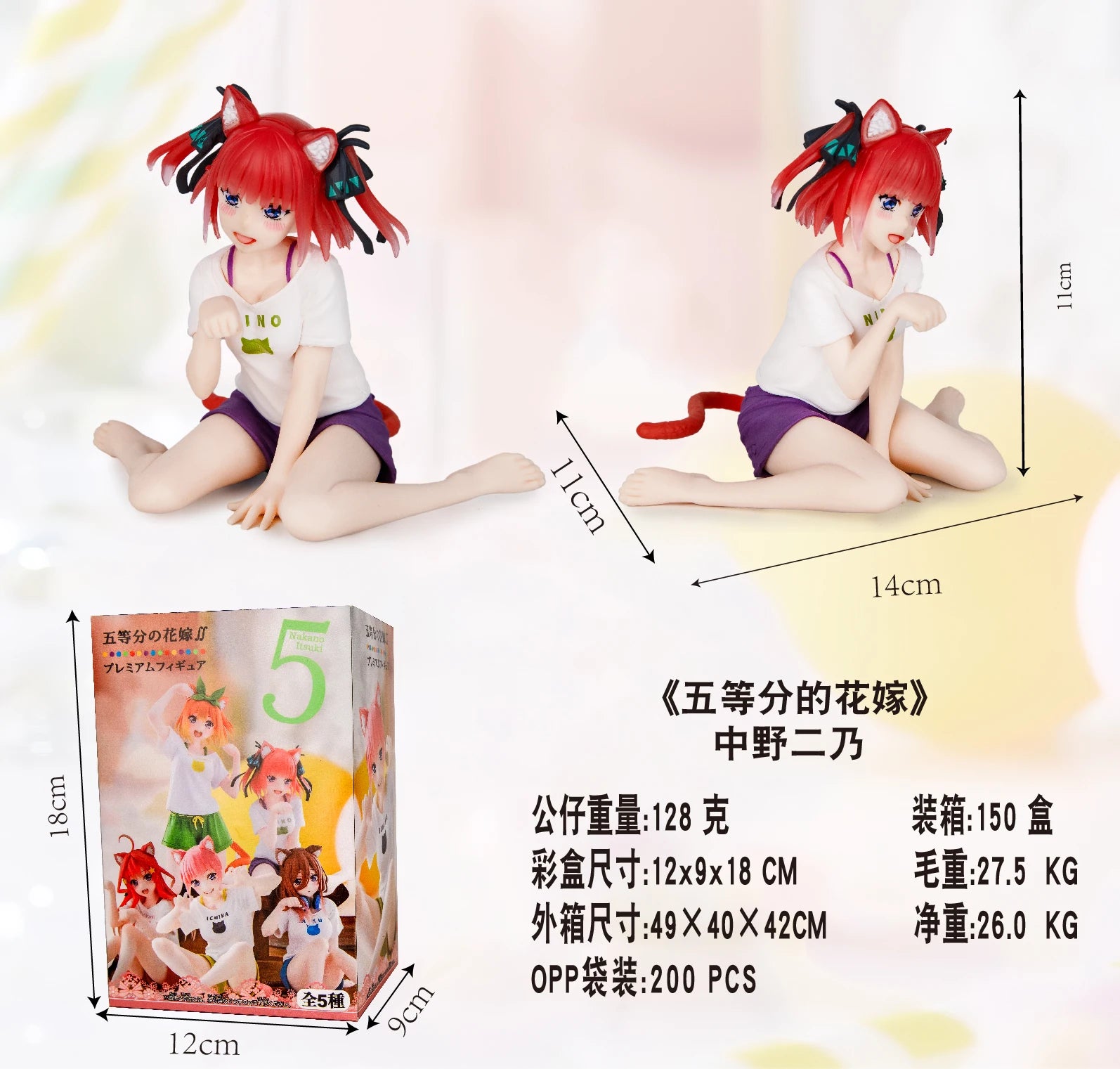 Anime The Quintessential Quintuplets Desktop Cute Nakono Yotsuba Figure Cat Room Wear Ver Girl Statue Model Doll Desk Decoration