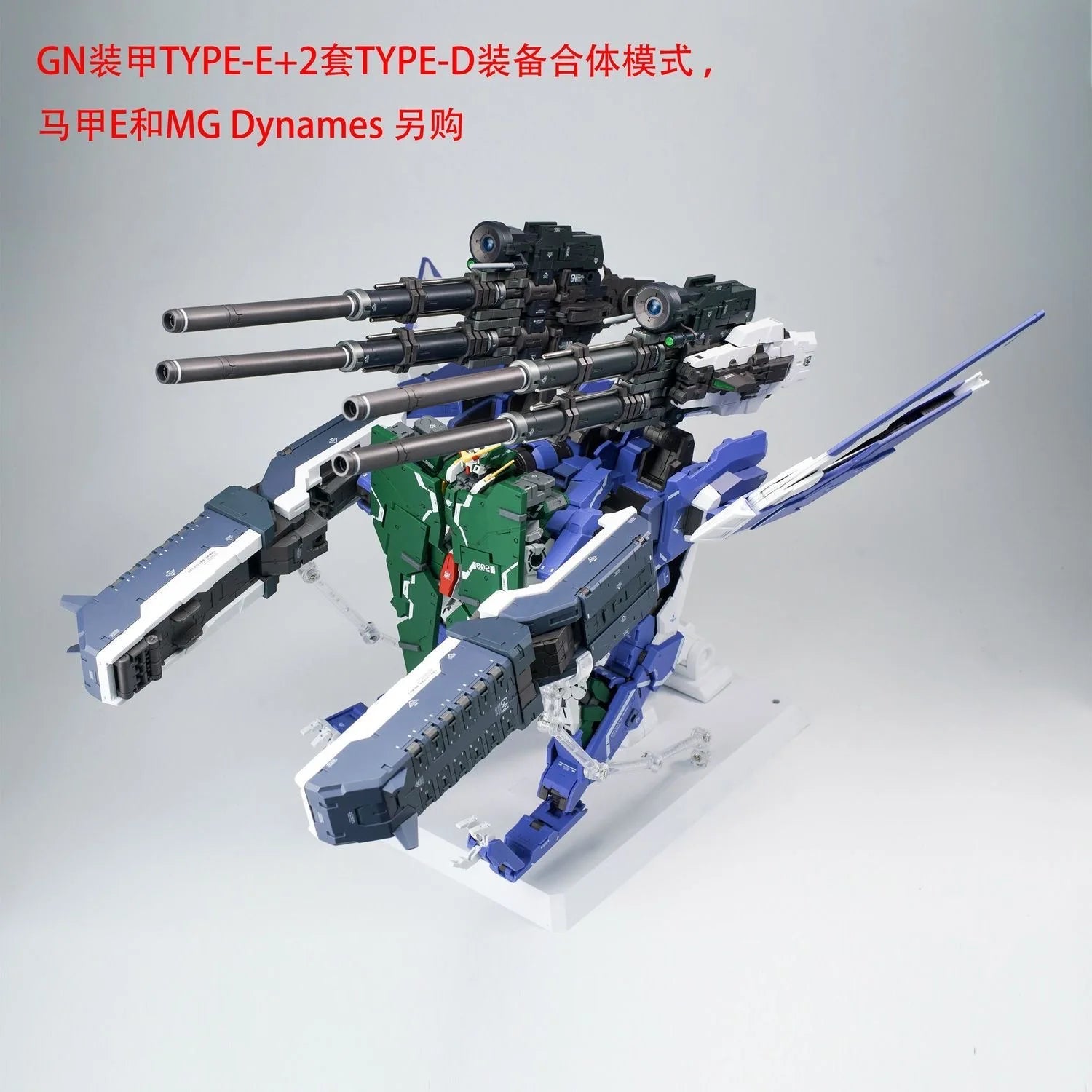 AK Model MB GN ARMS TYPE-D Action Figure GN-006 Cherudim Anime Figures 1/100 Scale Assembly Model Kit Plastic Toys Birthday Gift