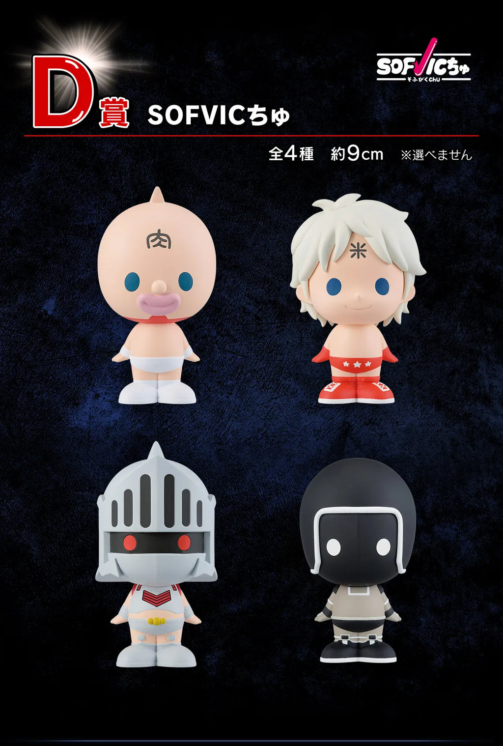 In stock Bandai Kinnikuman Perfect Superhuman Progenitor Edition Buffalo Man  Demon Shogun  Figure Anime Model Genuine Toy Gift