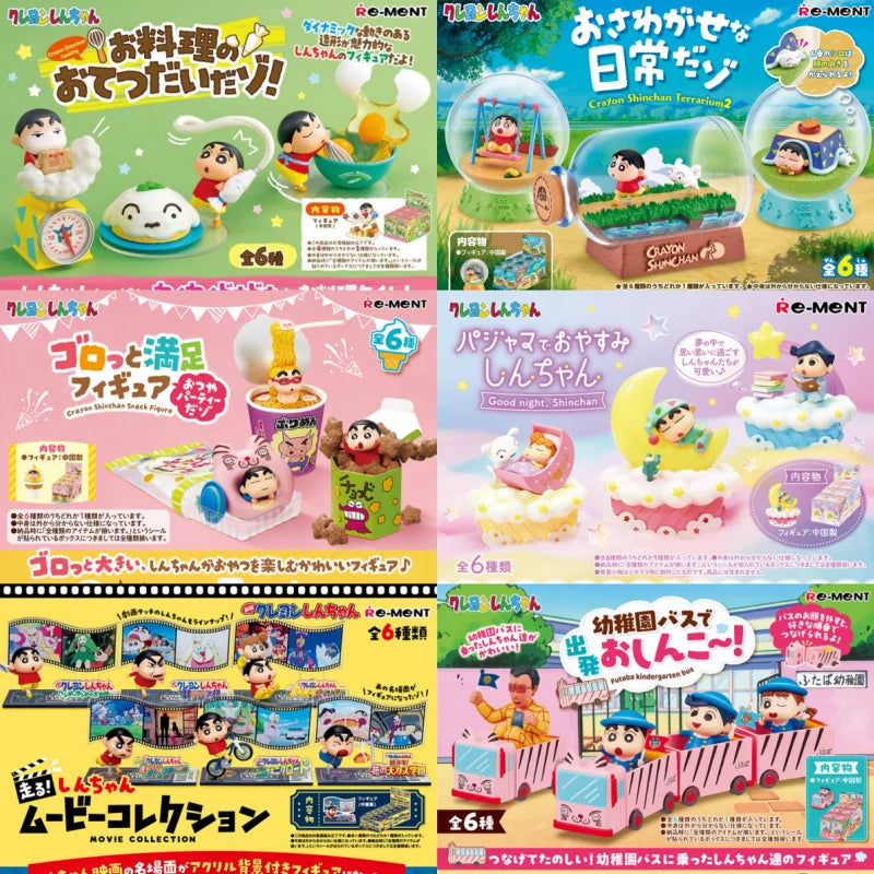 Rement Crayon Shin Chan Chanse Sleeping Style Dolls Miniature Scene Model Kawaii Ornaments Fashion Anime Peripheral Desktop Toys