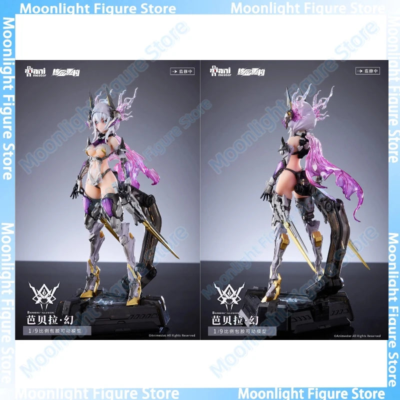 In Stock AniMester Nuclear Gold Reconstruction Barbera Fantasy 1/9 Women Soldier Animation Action Figure Toys Model Collection