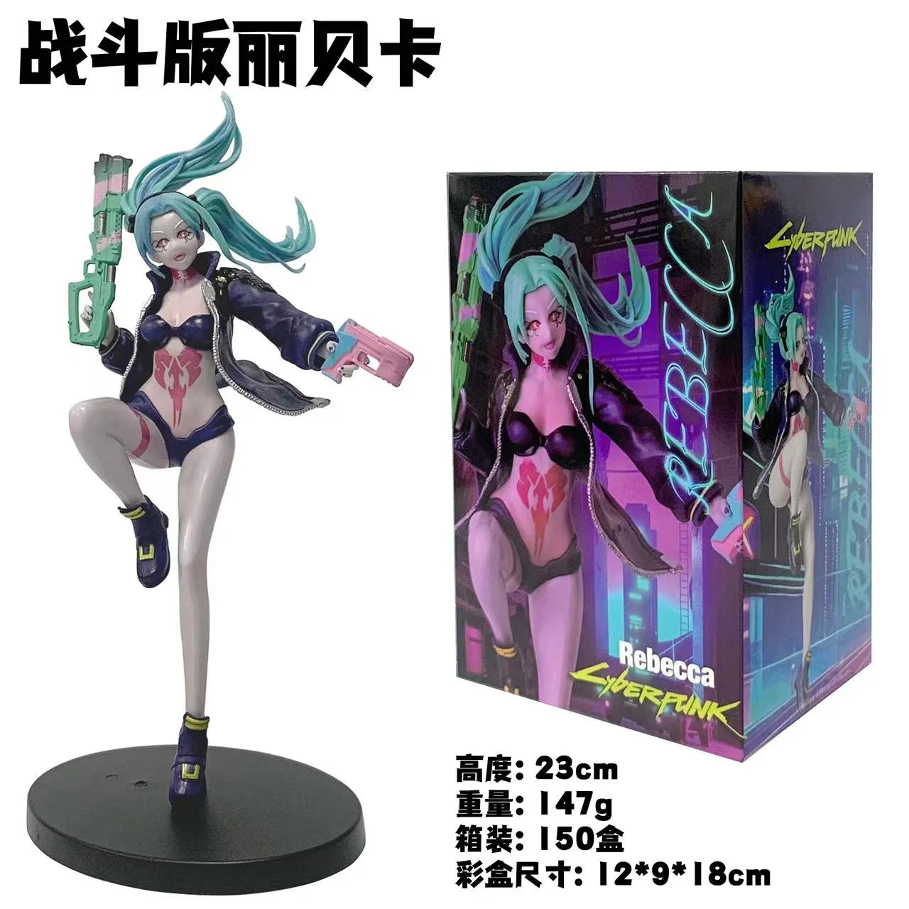 16CM Anime Game Cyberpunk: Edgerunners Rebecca Figure Standing Anime Model Toy Gift Lucy Collection David Martinez Aciton Figure
