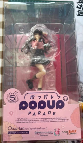 【SF】In Stock GSC POP UP PARADE Confession Implementation Committee Love Series Is So Cute Xiaojiu Figure Model Collection Anime