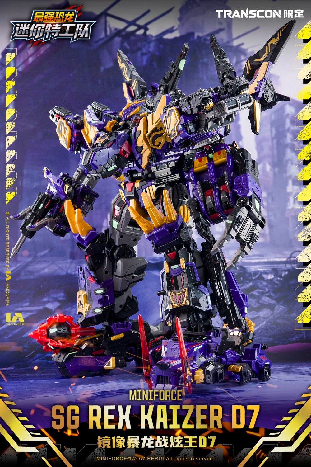 Brand New MINIFORCE SG REX KAIZER D7 Action Figure The Strongest Dinosaur TRANSCON Limited Set Pre-order Bonus Battle Cop