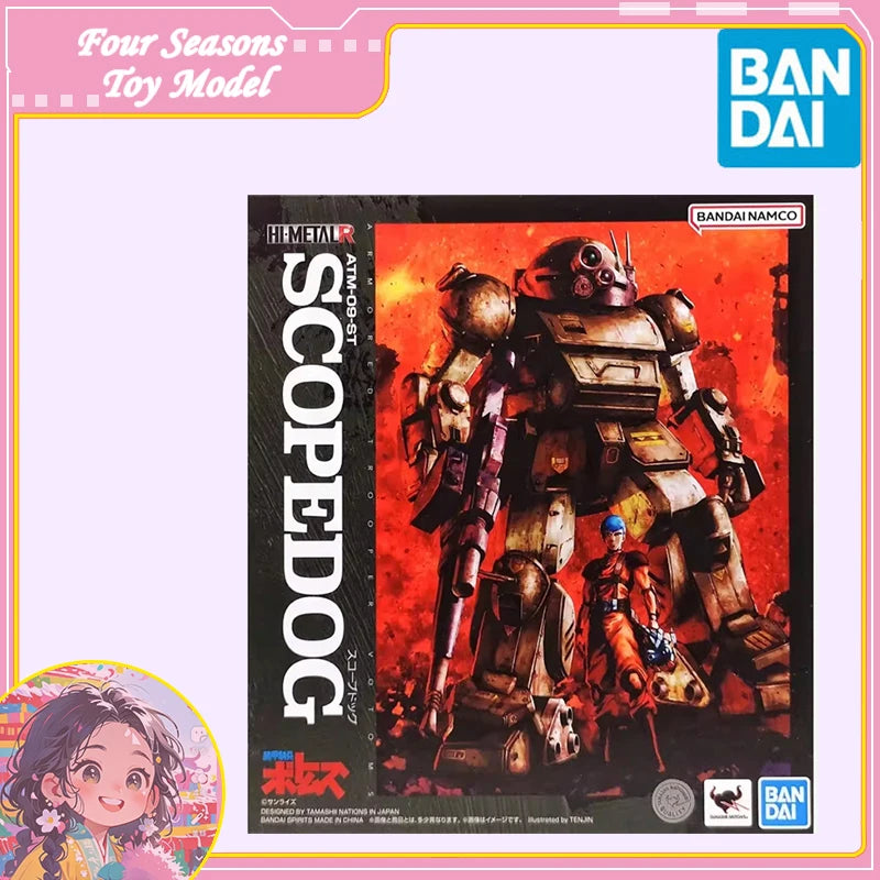 Fast Shipping Bandai Anime Armored Trooper Votoms HI-METAL R ATM-09-ST SCOPEDOG Original Model Toys Action Figure Children Gift