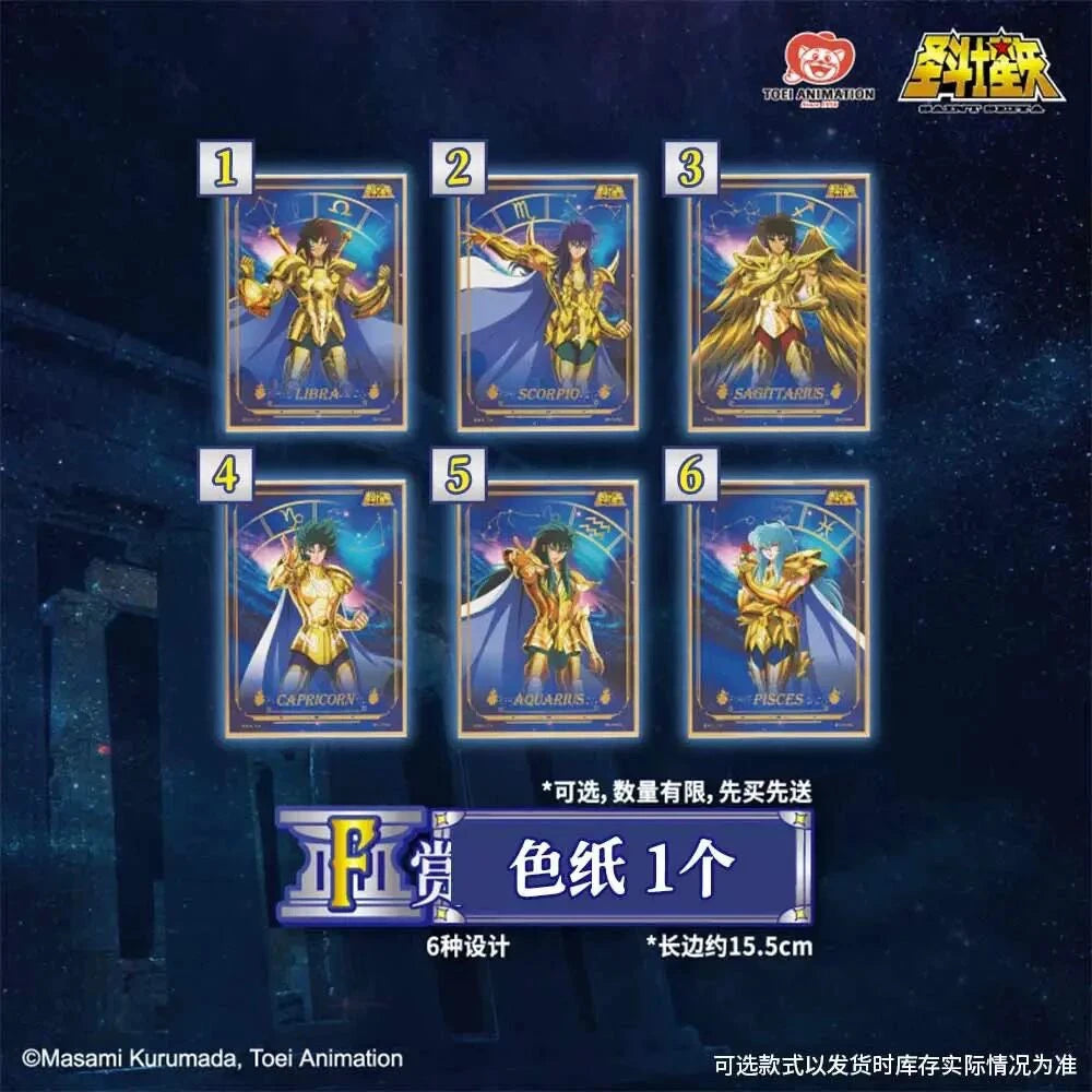 New in Stock Bandai Saint Seiya Reward of The First Draw 3 Play Gold Saint Hyoga Shun Athena Figurine Gift