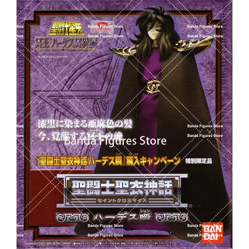 Original BANDAI Saint Myth Cloth Saint Cloth Hades Shun In Stock Anime Action Collection Figures Model Toys